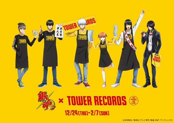 銀魂 Tower Records 12 24 木 からコラボグッズ発売 コラボカフェスタート タワレコエプロン姿の銀さんが登場 年12月10日 エキサイトニュース