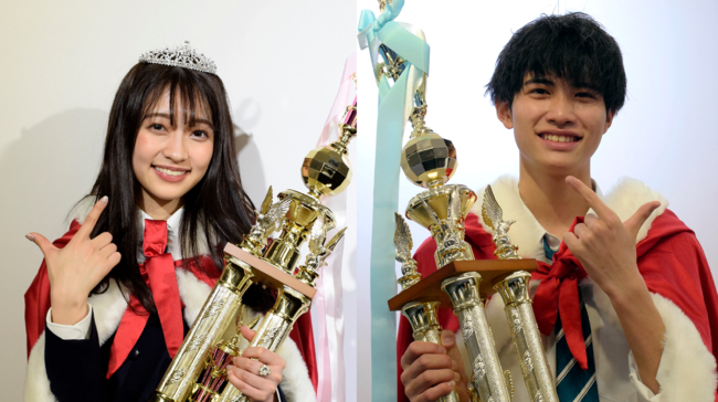 日本一かわいい イケメン高校生が決定 高校生の就職を支援するジョブドラフトが 女子高生ミスコン 男子高生ミスターコン グランプリをイメージ モデルに起用 年12月22日 エキサイトニュース
