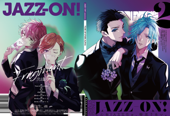 男子高校生が奏でる青春ストーリー Jazz On 21年2月24日 水 発売 Tone Of Stars Alpha 新規イラスト を使用したジャケットイラスト 店舗特典を解禁 年12月25日 エキサイトニュース