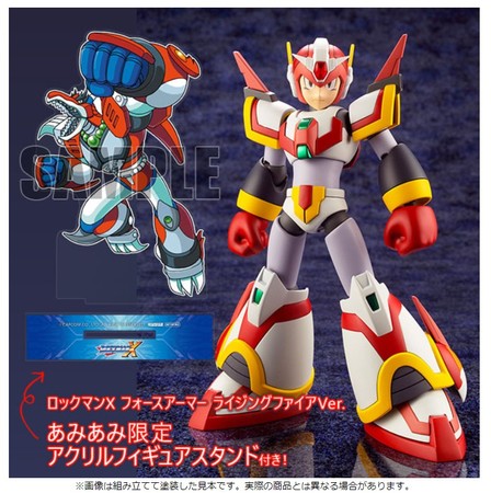 ロックマンX フォースアーマー ライジングファイアVer. プラモデル』が 