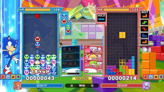 ぷよぷよ Tm テトリス R ２ 無料アップデート第１弾 新モード みんなでボス戦 やソニックなどの4キャラクターを追加 21年1月14日 エキサイトニュース