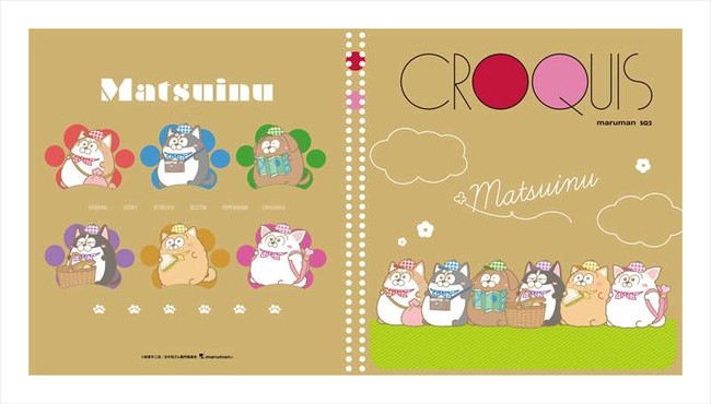 おそ松さんより 松犬 クロッキー帳 ピクニックver が新発売 １月１４日より予約販売開始 21年1月15日 エキサイトニュース