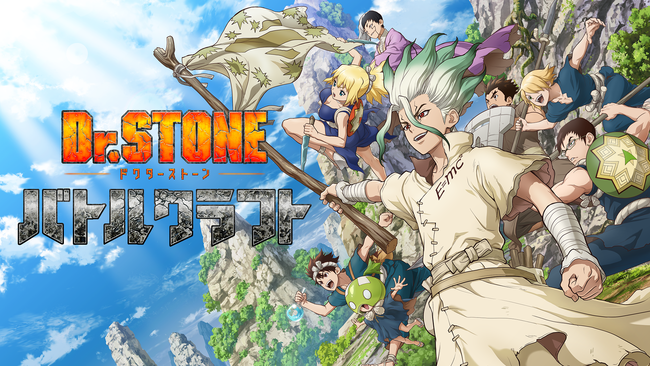 大人気アニメ初のゲーム化となる ｄｒ ｓｔｏｎｅ バトルクラフト 事前登録キャンペーン開始のお知らせ 21年2月1日 エキサイトニュース