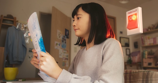 子どもが 勉強のゾーン に入っている真剣な姿と母の反応を描写 スクールie R の新cmを2月1日 月 からスタート 21年2月1日 エキサイトニュース