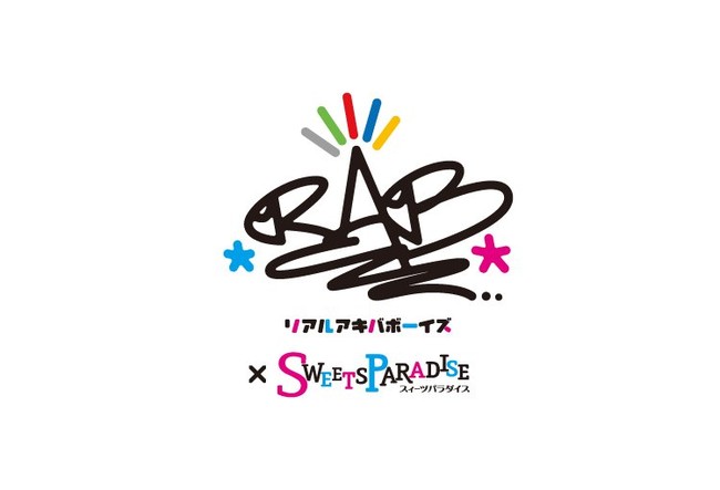 ケーキショップヨドバシakiba店にて Rab リアルアキバボーイズ コラボ開催決定 21年2月8日 月 から21年3月21日 日 まで Rab 21年2月8日 エキサイトニュース