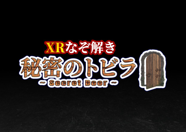 リアルもオンラインも イベントは新しい演出の時代に 21年2月22日 エキサイトニュース 3 4