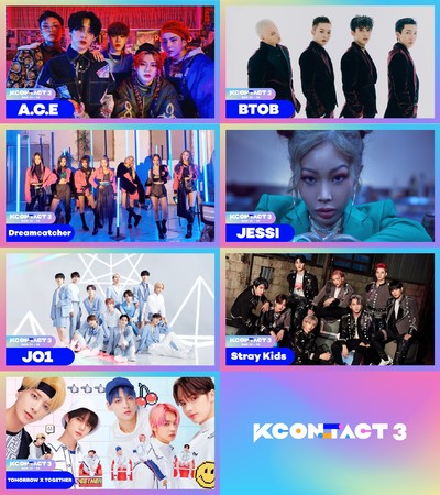 Cj Enm開催 世界最大級のオンラインkカルチャーフェスティバル Kcon Tact ３ ２次ラインナップを公開 21年2月24日 エキサイトニュース