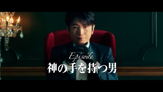俳優 及川 光博さんが 神の手を持つ男 に ブランドリニューアルする Ucc 職人の珈琲 初のweb Cm 3月8日 月 より公開 2021年3月8日 エキサイトニュース