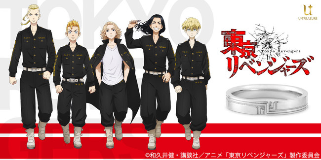 東京リベンジャーズ 新作5種類 表に 卍 をデザイン 内側にキャラクター名を刻印 3月9日 火 予約受付開始 21年3月10日 エキサイトニュース