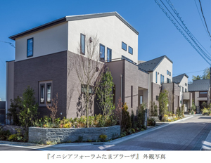 新築分譲一戸建 イニシアフォーラムたまプラーザ 全戸完売 ニュースリリース 21年3月22日 エキサイトニュース