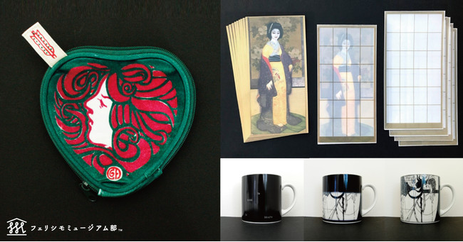 あやしい絵展 とフェリシモミュージアム部がコラボ 作品のあやしさを表現するミュージアムグッズが誕生 21年3月24日 エキサイトニュース