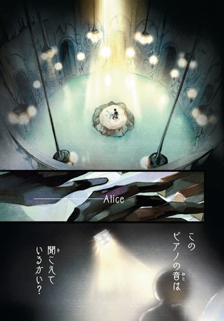 全世界2 800万ダウンロードの大人気音楽ゲーム Deemo 劇場アニメ化に先駆けた公式コミカライズ Deemo Prelude が 月刊コミックzero Sum にて連載スタート 21年3月27日 エキサイトニュース