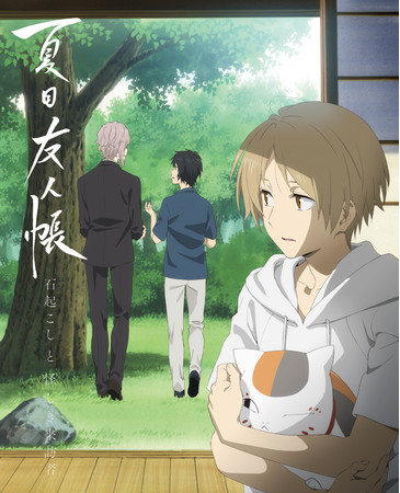 夏目友人帳 石起こしと怪しき来訪者 ジャケットイラスト ドラマcdあらすじ 特典画像を公開 21年3月28日 エキサイトニュース
