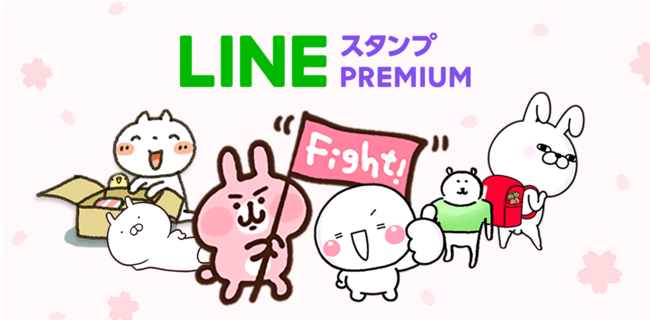 Lineスタンプ プレミアム 錦戸亮 赤西仁による No Good Tv 初となるlineスタンプを加入者限定で配信中 21年4月9日 エキサイトニュース