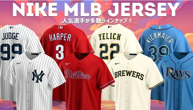 残りわずか お取り寄せ Mlb レッドソックス ｊ D マルティネス ユニフォーム ユニホーム 選手着用モデル マジェスティック Majestic ホーム 数量限定 特売 Ihmc21 Com