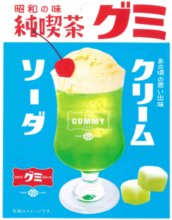 第2弾！昔なつかしい純喫茶のクリームソーダの味を思い起こすグミ