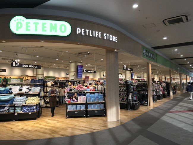 Petemo 幕張新都心店 ４月２３日 金 １０ ００ リニューアルオープン 21年4月23日 エキサイトニュース