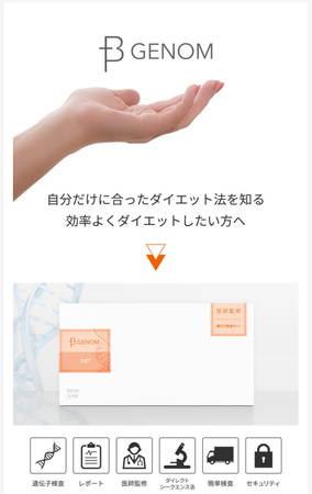 エキサイト