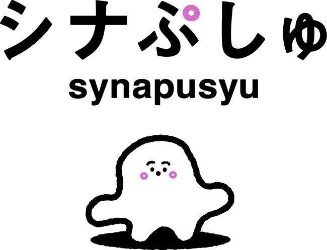 テレビ東京発 民放初の赤ちゃん向け番組 シナぷしゅ グッズ発売決定 Loppi Hmv Books Onlineにて 21年6月15日 火 10 00より予約受付開始 21年5月21日 エキサイトニュース 2 3