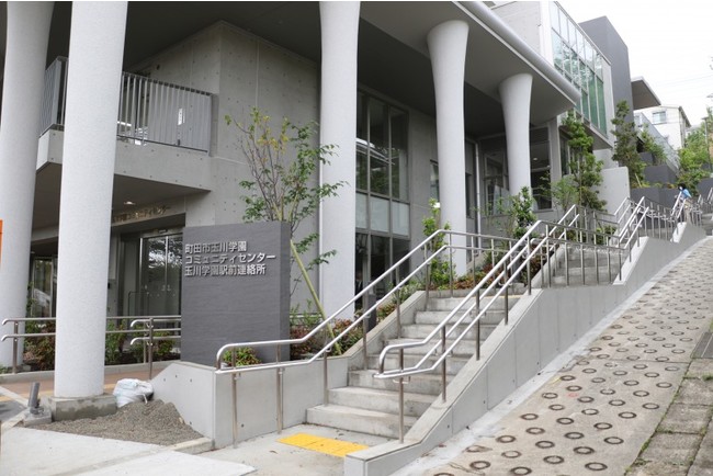 新しくなった玉川学園コミュニティセンターと生まれ変わった大ケヤキ 町田市 21年5月26日 エキサイトニュース