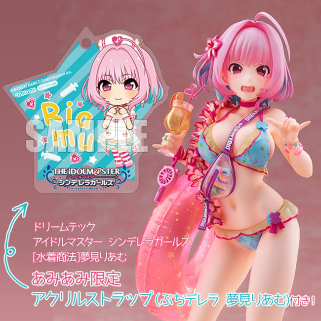 ドリームテック アイドルマスター シンデレラガールズ [水着商法] 夢見