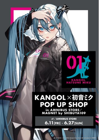 Kangol 初音ミク Pop Up Shop In Amnibus Store Magnet By Shibuya109 の開催が決定 21年5月28日 エキサイトニュース