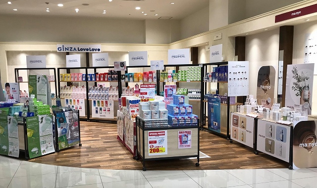 Ginzalovelove イオンモール津南にて本日より 韓国コスメ催事 を開催 21年6月4日 エキサイトニュース