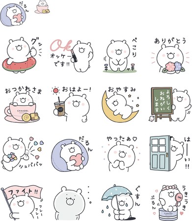 高機能エイジングケア ブランド Canadel カナデル が大人気 ガーリーくまさん との期間限定のコラボlineスタンプ 全16種 を無料配信 21年6月8日 エキサイトニュース