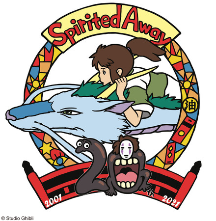 スタジオジブリ作品「千と千尋の神隠し」は今年で映画公開から20周年