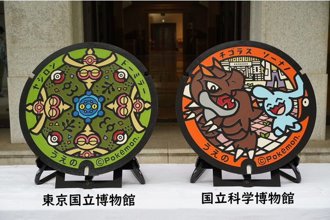 国立科学博物館 東京国立博物館 ポケモンマンホール ポケふた を国立の博物館及び東京23区内で初設置 博物館の魅力を発信 21年6月14日 エキサイトニュース