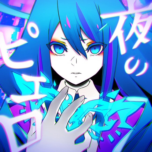 Sns新時代の寵児 映像イラストレーター ケイゴイノウエ アーティスト Ado の新曲 夜のピエロ Mvが渋谷の大型ビジョン5面をゲリラジャック 夜のピエロ Ado ケイゴイノウエ 21年6月15日 エキサイトニュース Sns新時代の寵児 映像イラストレーター ケイゴイノウエ アーティスト Ado の新曲 夜のピエロ Mvが渋谷の大型ビジョン5面をゲリラジャック 夜のピエロ Ado ケイゴイノウエ 21年6月15日 エキサイトニュース