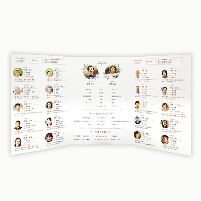 Withコロナ時代の家族婚 家族だけのアットホームな結婚式や顔合わせ向けに 絆を深める ファミリーブック を発売いたします 21年6月15日 エキサイトニュース