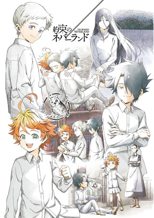 体験ミュージアム 約束のネバーランド Gfハウス脱獄編ミュージアム限定オリジナルグッズ情報を公開 21年6月23日 エキサイトニュース 2 5