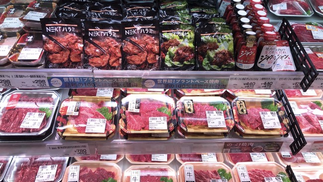 ネクストミーツの代替肉商品 全国のイトーヨーカドー店舗で販売へ 21年6月24日 エキサイトニュース