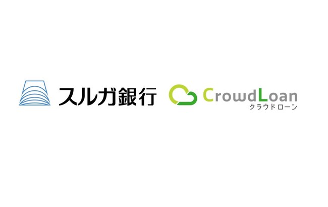 クラウドローンに スルガ銀行が正式参画スタート 21年7月5日 エキサイトニュース