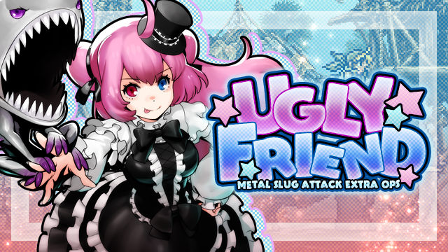 Metal Slug Attack インベーダーの アイアゲート が相棒を連れて地球侵略する イベント Ugly Friend 開催 21年7月14日 エキサイトニュース