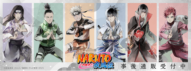 NARUTO-ナルト- 疾風伝』×THEキャラSHOP 販売グッズの事後通販が7/15