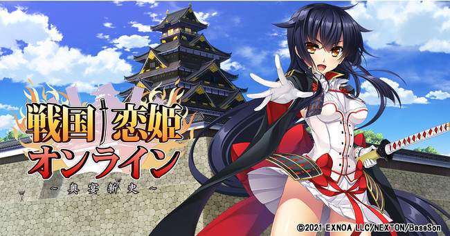 Dmm Games 戦国 恋姫オンライン 奥宴新史 にて水着イベント 水着の誘惑 越後浜球物語 開催のお知らせ 21年7月16日 エキサイトニュース