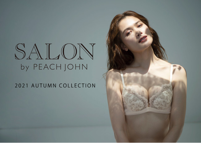 SALON by PEACH JOHN 秋の新作コレクション！人気の「大人の谷間