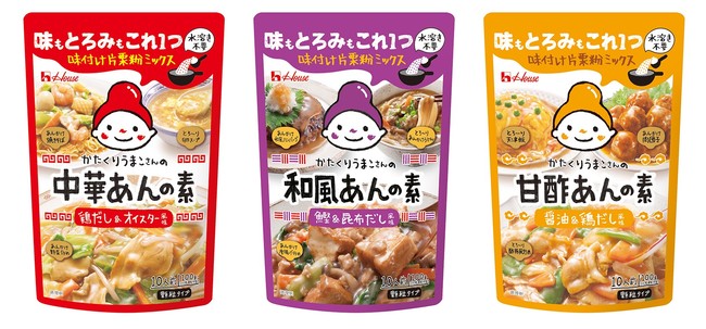 水溶きいらずの味付け片栗粉ミックス かたくりうまこさんのあんの素 新発売 21年7月28日 エキサイトニュース