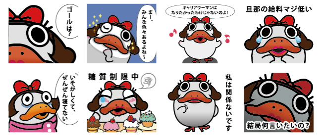 Dx等の上流領域を手掛けるコンサルティングファームがオリジナルlineスタンプを発売 21年7月28日 エキサイトニュース 2 3