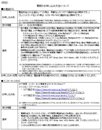 新たな慶祝用電報台紙プリザーブドフラワーｄｅｎｐｏ オルゴールホワイトボックス の販売開始について 21年8月25日 エキサイトニュース