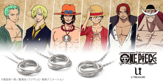 ONE PIECE】新作ダブルリングネックレス。エース＆ルフィ、ゾロ