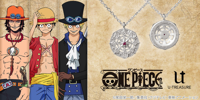 One Piece ルフィ サボ エースの約束の羅針盤ネックレス1種類 9月1日 水 発売 21年9月1日 エキサイトニュース One Piece ルフィ サボ エースの約束の羅針盤ネックレス1種類 9月1日 水 発売 21年9月1日 エキサイトニュース