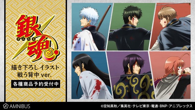 銀魂 の描き下ろしイラスト 戦う背中ver トレーディング缶バッジなどの受注を開始 アニメ 漫画のオリジナルグッズを販売する Amnibus にて 21年9月6日 エキサイトニュース