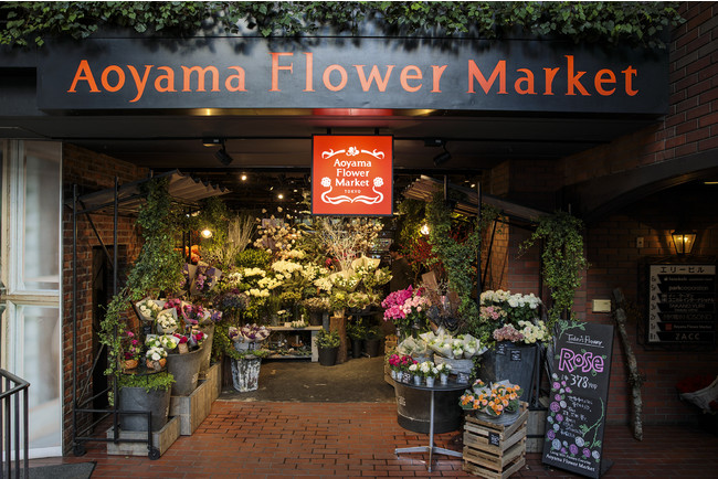 青山フラワーマーケット 南青山本店移転のお知らせ 来春またお会いしましょう の気持ちを込めて 秋バラフェア を開催 21年9月6日 エキサイトニュース