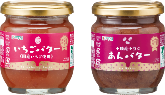 カンピー 国産原料使用 320g Kanpy 信州そば 満点の 信州そば