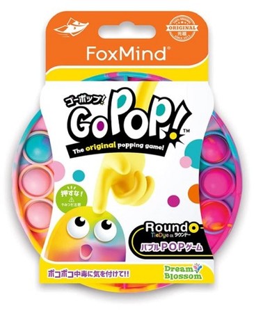 話題沸騰 押したらやみつき ポコポコ音がたまらない Go Pop ゴーポップ が 日本のアマゾンで1番売れているおもちゃで1位になりました 21年9月22日 エキサイトニュース