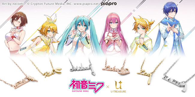 ピアプロキャラクターズ】初音ミク、鏡音リン、鏡音レン、巡音ルカ、MEIKO、KAITO。フリーライティングペンダント10月20日（水）発売  (2021年10月13日) - エキサイトニュース