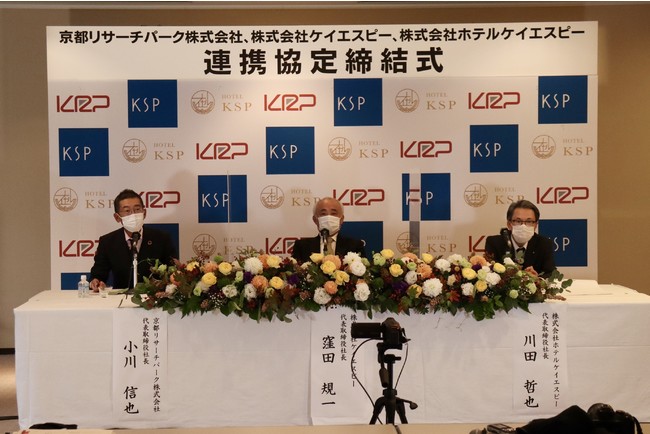起業家支援を牽引する東西のサイエンスパークが連携協定を締結 スタートアップ エコシステムの新たな架け橋へ 2021年10月18日 エキサイトニュース